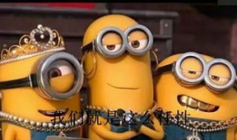 吃瓜网51爆料小黄人,吃瓜网51爆料背后的真相