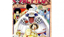 海贼王在线观看全集免费樱花动漫,樱花动漫带你畅游冒险世界！