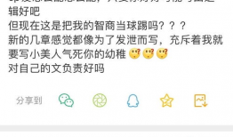 有人喜欢吃瓜吗大爆料,那些让人惊掉下巴的瓜中瓜大爆料